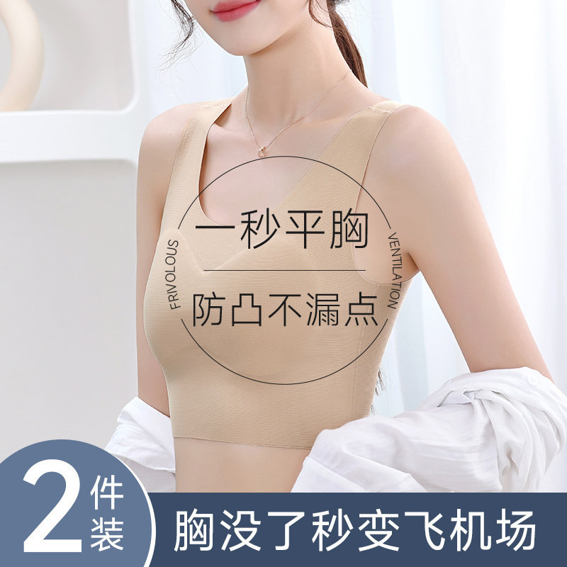 日本夏透气束胸内衣女大胸显小缩胸运动防震防下垂超平les帅t背心