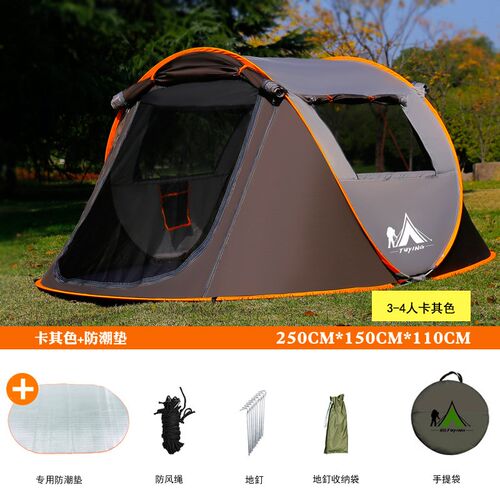 全自动速开帐篷k户外3-4人折叠便携抛帐沙滩露营货源