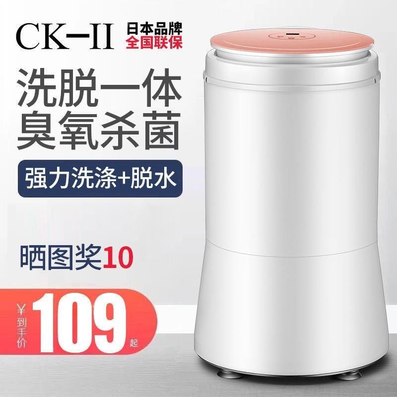 迷你小型自动洗衣机家用租房宿舍大容量婴儿童洗脱两用洗内衣袜子,生活电器,超声波迷你清洗机,淘宝优惠券,粉丝福利购,淘宝优惠卷