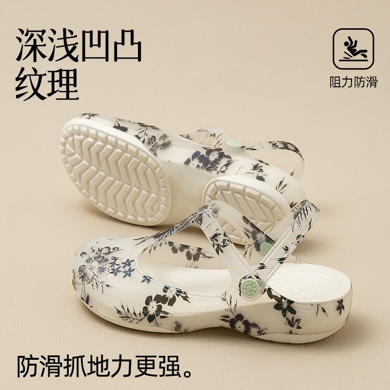 2024新款新中式果冻鞋女夏季包头洞洞鞋厚底防滑外穿X妈妈水晶凉