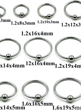 小众高货2PCS Surgical Steel Captive Bead Ring Ear Hoop Nose