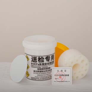 冷藏箱保温箱送检运输箱生物安全运输F箱胰岛素保温箱防疫箱冷链