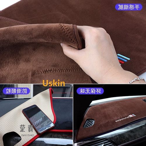 适用宝马垫内饰仪表避光垫中控x台隔热5系3系1235汽车改装用品