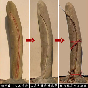 盆景附石加工制作工具石头切割片手电钻开槽打磨刻字制作清底工具