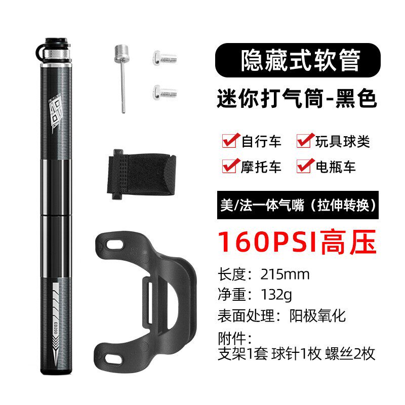 小众高货Enlee骑行打气筒自行车篮球可携式美法嘴通用小型迷你管