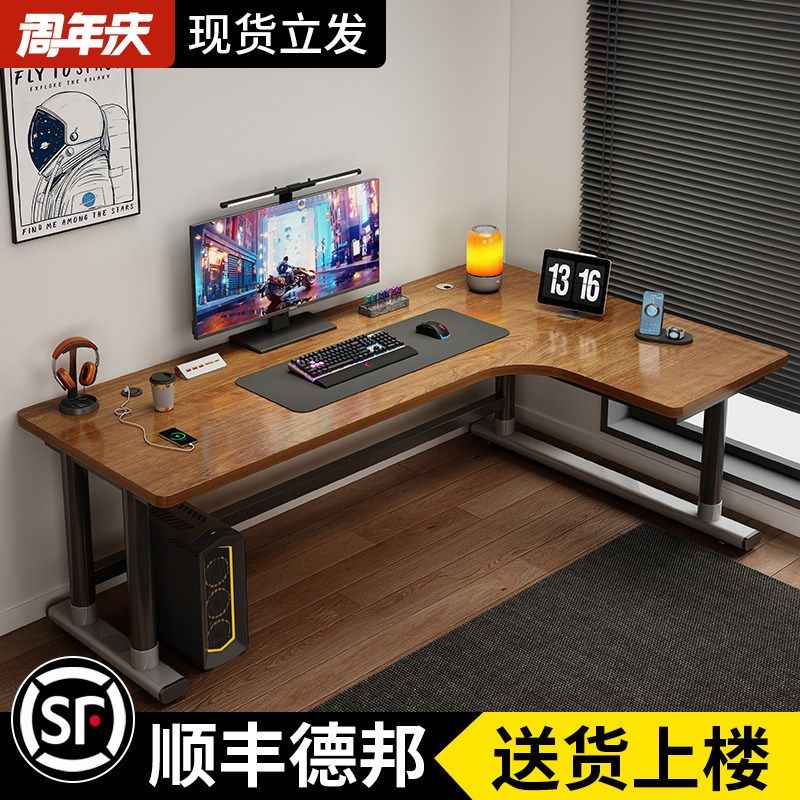 转角电脑桌台式简约双人写字桌电竞桌椅套装家用实木书桌办公桌子,住宅家具,电脑桌,淘宝优惠券,粉丝福利购,淘宝优惠卷
