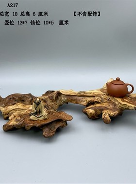 天然根艺根雕风化枯木底座盆景奇石装饰观赏摆件