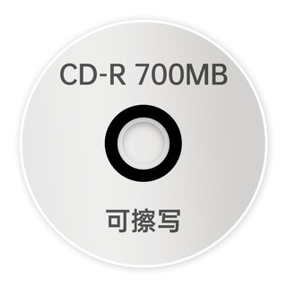 DVD/CD光盘MP3刻录光盘空白盘ycd-r刻录盘VCD光盘车载音乐CD光碟