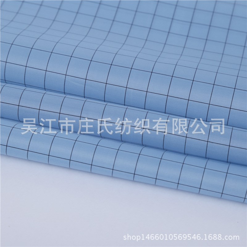 防静电涤塔夫1.0网格 车间除尘布工作服防尘服加油站工作服导电布