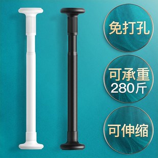 晾衣杆衣架卧室窗帘挂杆浴帘杆子X门帘衣柜撑 免打孔伸缩杆免安装