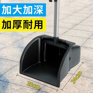 0J0庭院硬毛大扫把簸箕垃圾铲大号畚斗加长加大家用户外扫帚畚箕