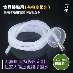 63N茶具上水管茶台饮水机进水软管抽水管吸水管加重沉头管子茶具