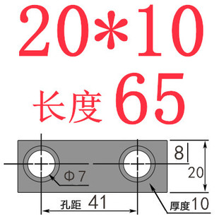 现货速发塑料模具压条 滑块压条/行为压条压条块导滑/压 非标定制