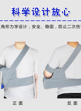 可调肩外展枕固定手臂外展包关节脱臼康复器肱骨折护肩柚支具