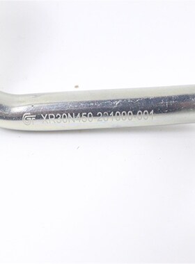 推荐叉车中间油缸全自由缸硬管接头液压油管接头XR3Q0N450适用杭