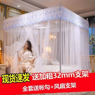 2021新款 蚊帐家用1.8米床公主风1.5m三开门宫廷1.2m 蚊帐粗架新款