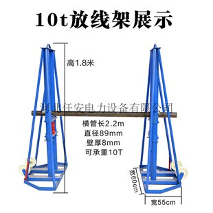 直销新品 放线架电缆铁U盘X钢绞线放线 加强加厚槽钢放线盘圆盘卧式