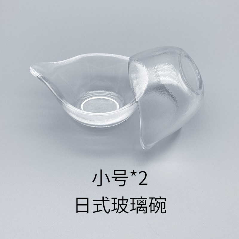 小众高货精油碗玻璃碗美容院专用调配面膜碗水疗湿敷美容小碗工具