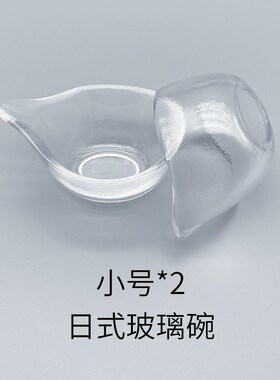 小众高货精油碗玻璃碗美容院专用调配面膜碗水疗湿敷美容小碗工具