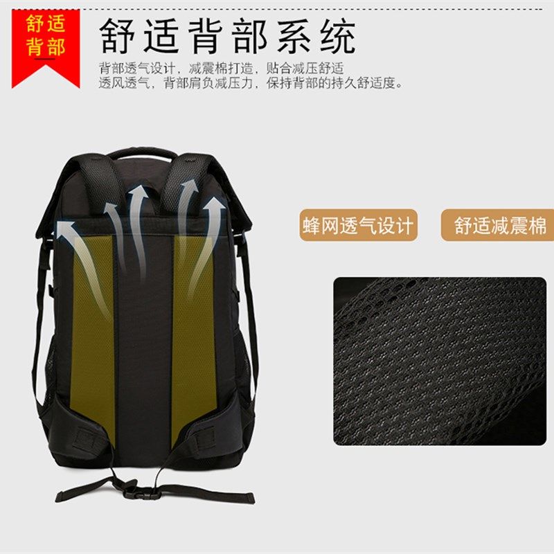 80升超大容量防水旅行背包休闲双肩包男女行李出行包登山包旅游包