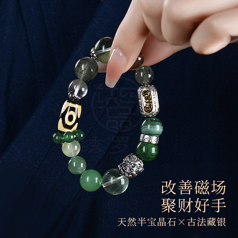 五行缺木喜用木手链天然水晶男女款多宝财神手串平衡五行补木饰品