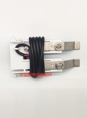 斯科茨曼SCOTSMAN制冰机冰厚传感器NW系列冰厚探 厚度控制器按钮