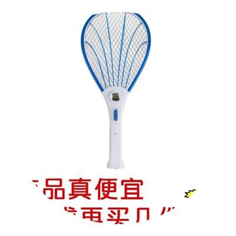蚊子苍蝇拍电动拍耐用电蚊拍室内蚊蝇客厅小型e家用灭蚊器便利蚊
