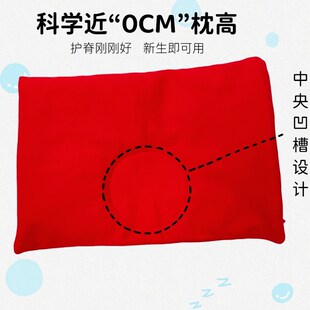 红色偏头婴儿百福红宝宝以上壳枕头儿童纯棉定性枕A类0甲醛0荧光