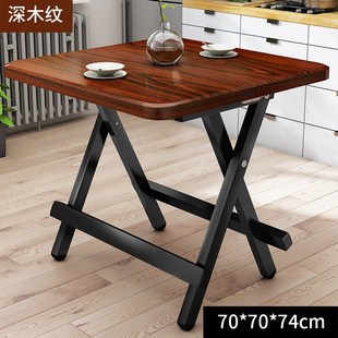 可折叠餐桌子家用小户型简易吃饭正方形简约出租房屋用方桌便携式