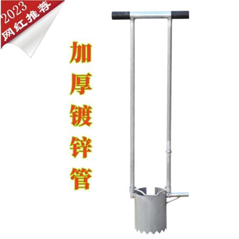 秧苗菜苗玉米移栽补苗移苗神器移苗器蔬菜取土器栽苗器打洞器种植