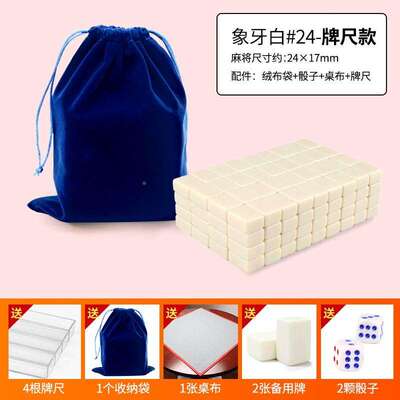 速发newSouvenir nChiese Mahjong GameSet English Desrcip Wood