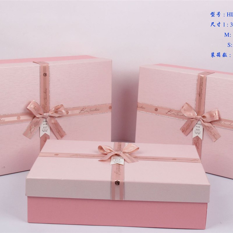 大中小硬纸盒子新款特种纸超大号C商务礼品盒情人节赠品包装礼物