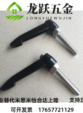 固定把手螺丝 M10*20/25/30/35/40/50/60304不锈钢可调手柄