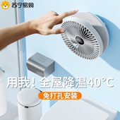 壁扇壁挂式 电风扇卫生间厕所家用小型厨房超静专用免打A孔浴室挂
