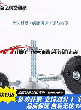 怡合达脚杯BZS01-50850/501075/5012100/6012125/6014150/6016150