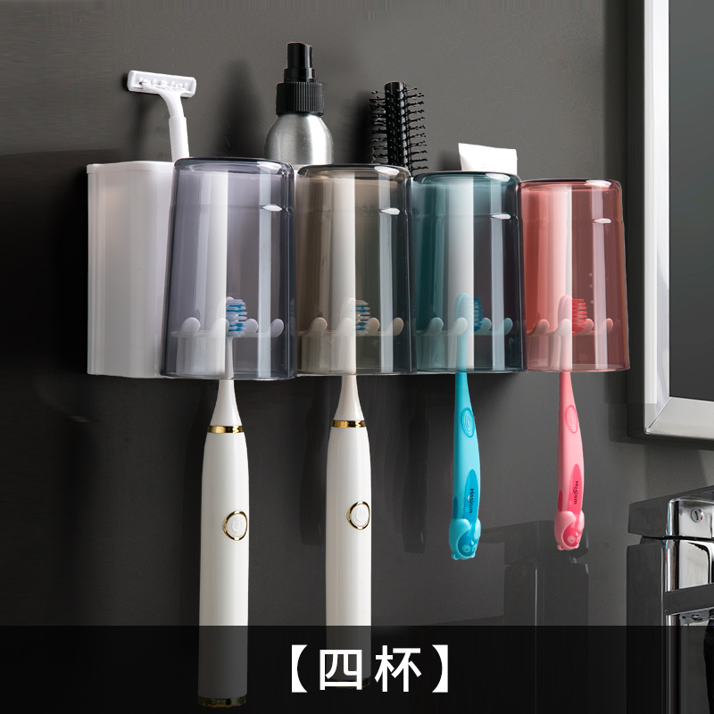 卫生间浴室牙刷置物架免打孔洗漱台厕所洗手间壁挂式收纳架子神器
