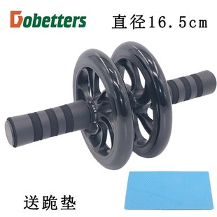 16.5cm光面功能健腹轮彩色双轮健腹轮腹肌轮滚轮巨轮健身轮