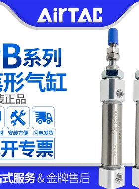 亚德客笔形PB12/PB16X10X15X20X25X30X40X50X60X75X100SU磁环螺纹