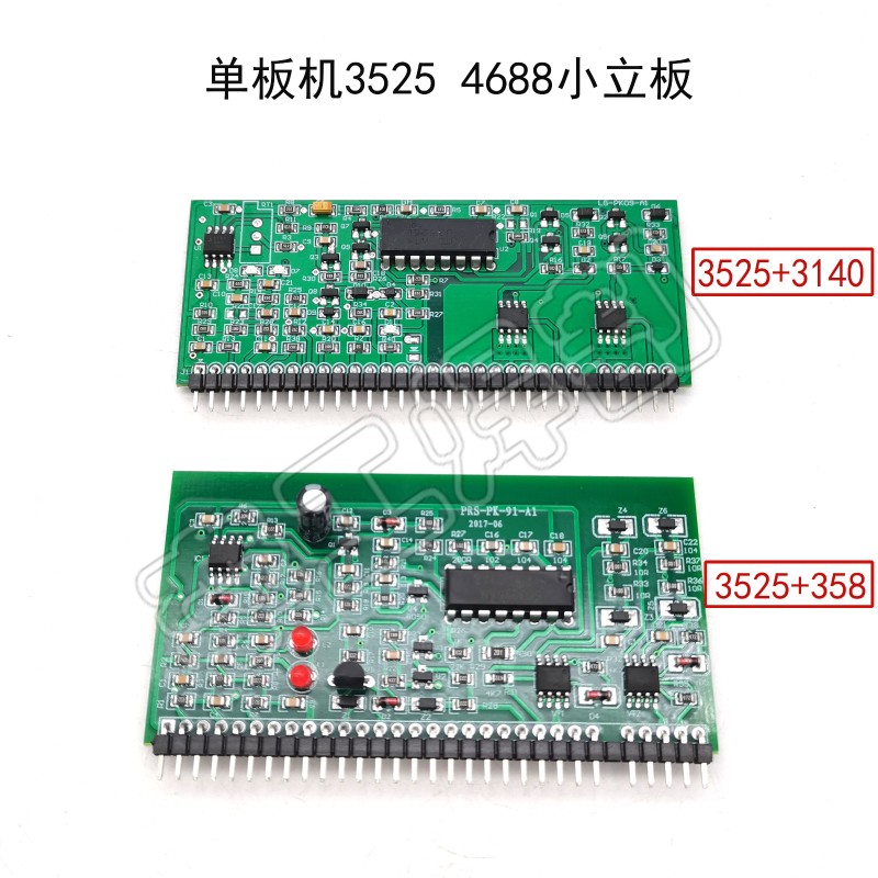 新品单板机3525小立板单板焊机3525 3140控制模块小立板带4688驱