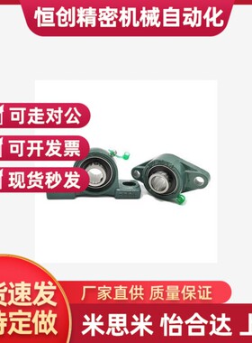 滚珠轴承组件C-PDR PDB50 PDRCP 12 PBCB15 17 20 25 30 35 40 45