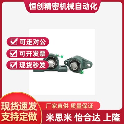 滚珠轴承组件C-PDR PDB50 PDRCP 12 PBCB15 17 20 25 30 35 40 45