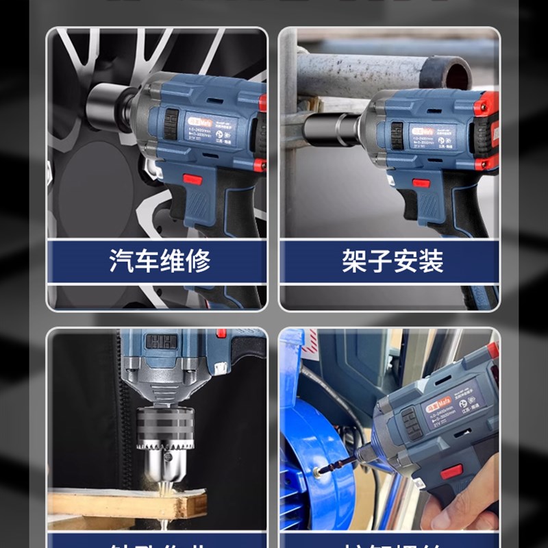马发电动扳e手大扭力锂电无刷冲击风炮轮胎汽修工具充电式架子工