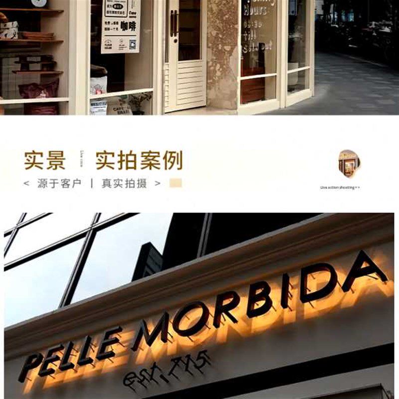 户外广告发光字招牌门头定做亚克力水晶字迷你字背发光字灯箱