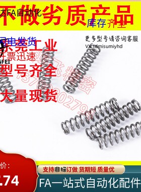 替代YWR-cD8/D10-L10/L15/L20/L25/L30/L35/L40/L45/L50琴钢