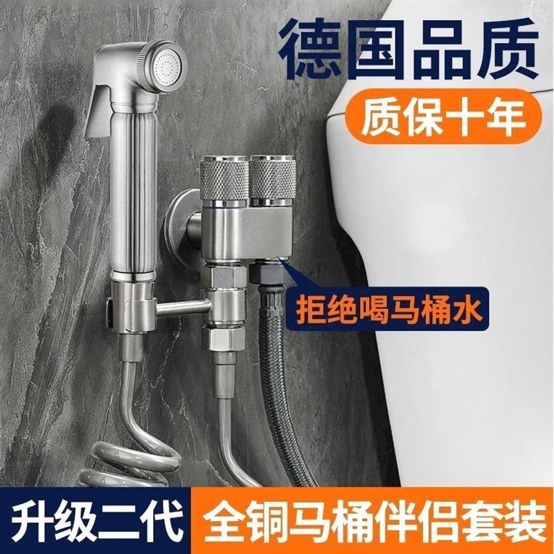枪灰马桶清洗全铜喷枪水龙头三通伴侣厕所家用一进二出Y增压冲洗
