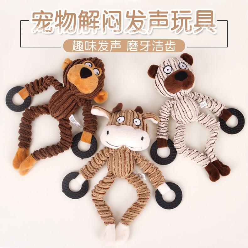 ys for Dogs Squeykg Puppxy Plaa Chew Interactive Doy T 宠物/宠物食品及用品 兔兔玩具 原图主图