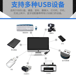 山泽USB3.0延长线公对母v数据高速手机充电摄像网卡印表机连接电