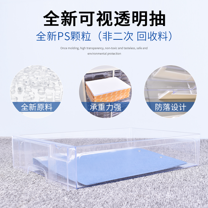 征东 B4抽屉式文件夹透明收纳柜 铁皮资料柜 钢制落地办公档案柜