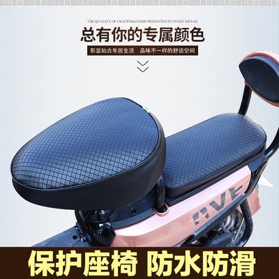 雅迪立马爱玛电单车坐垫套防晒小刀新日电瓶车小型电动自行车座套