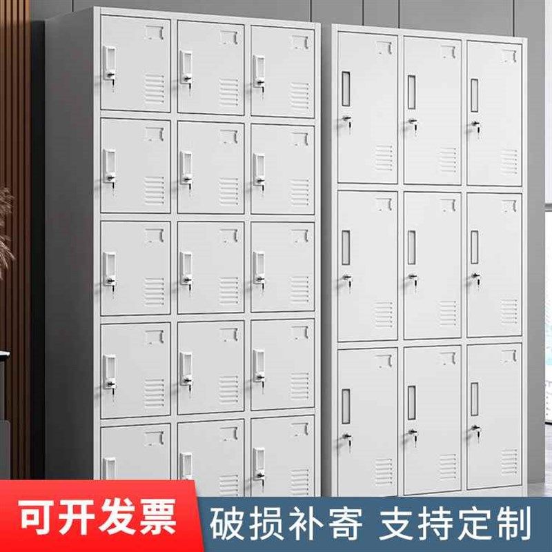 【折扣价】宿舍员工更衣柜单人换衣柜子带锁存包柜简易单门铁皮储,商业/办公家具,清洁柜/保洁储物柜,淘宝优惠券,粉丝福利购,淘宝优惠卷